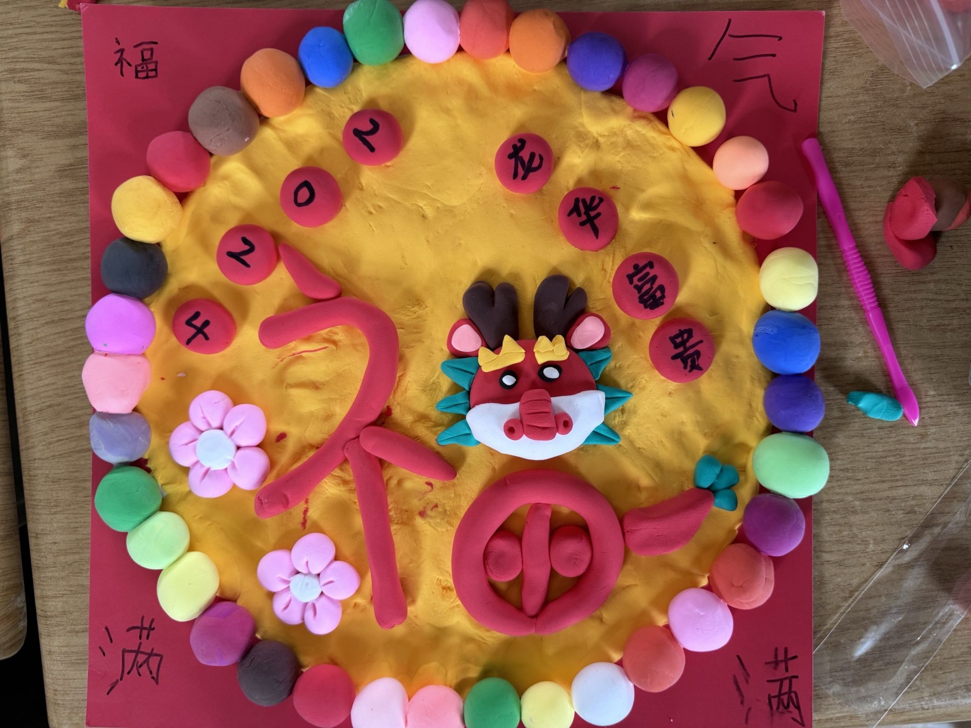 微信图片_20240320210747.jpg
