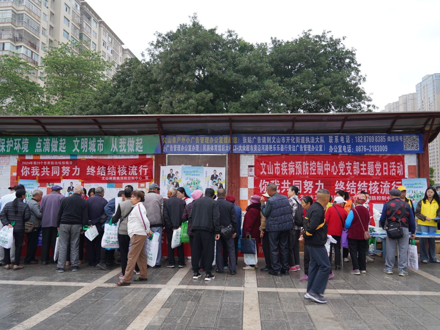 微信图片_20240322111514.jpg