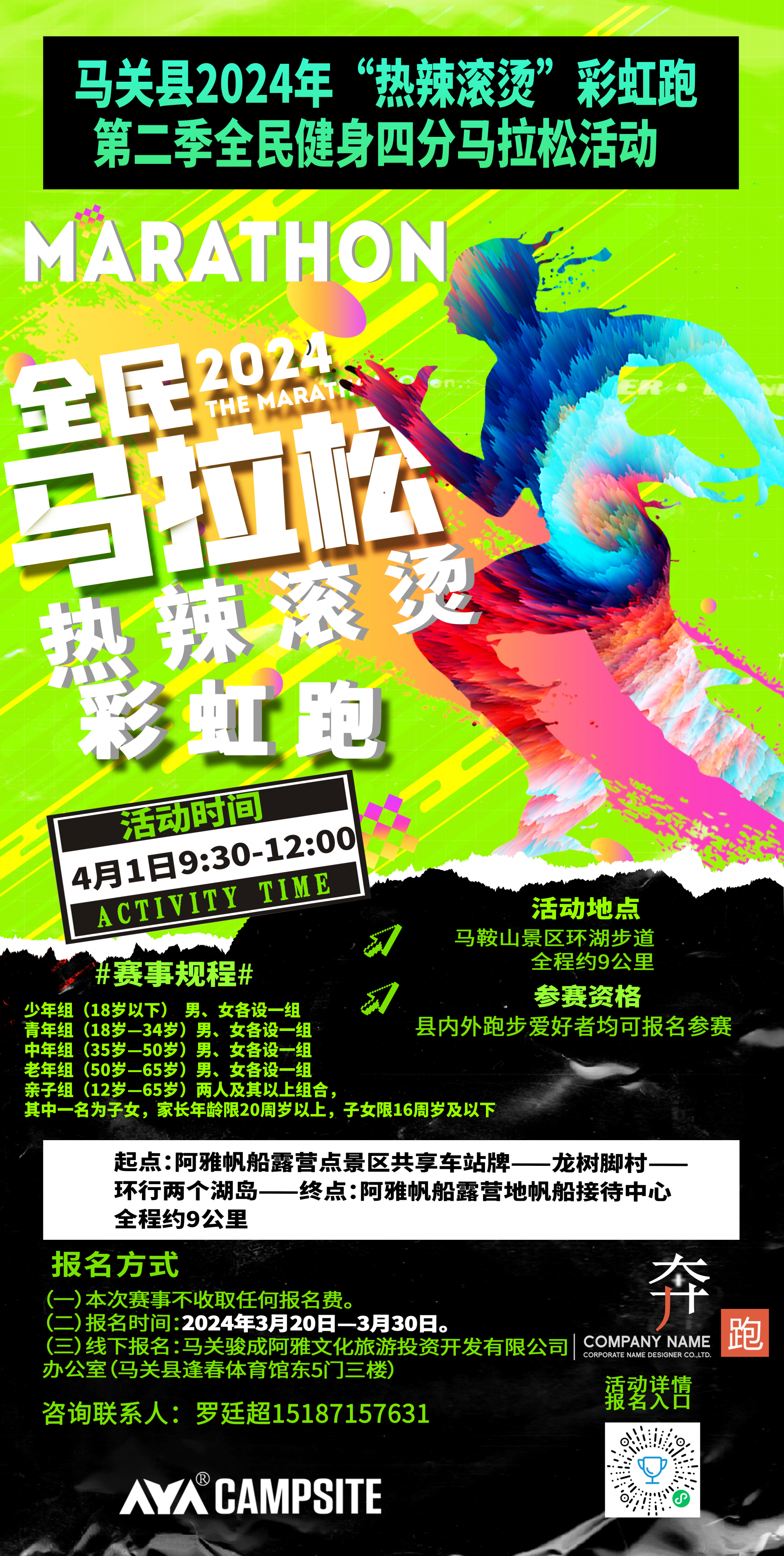 微信图片_20240321163407.png