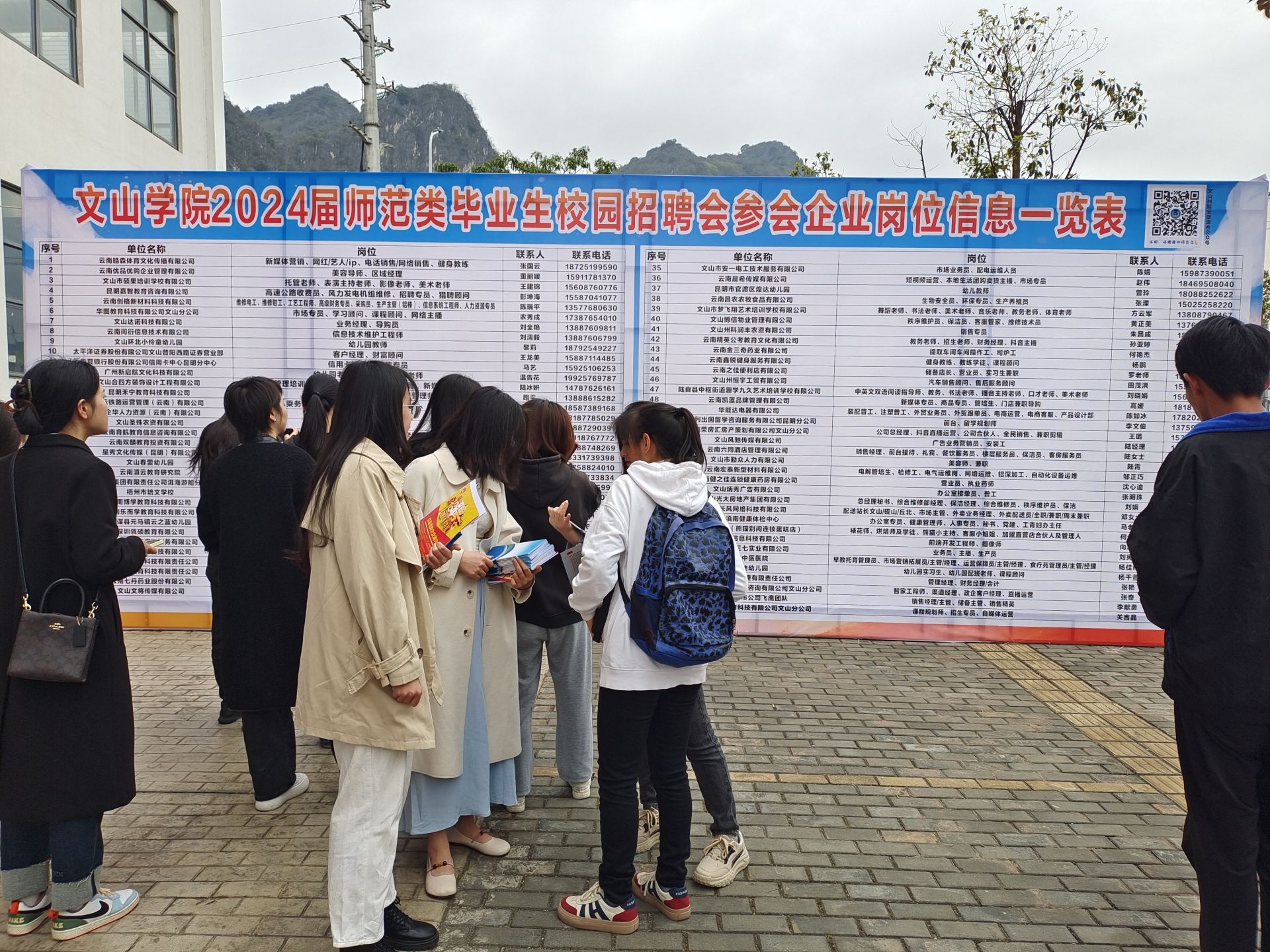 微信图片_20240320210530.jpg