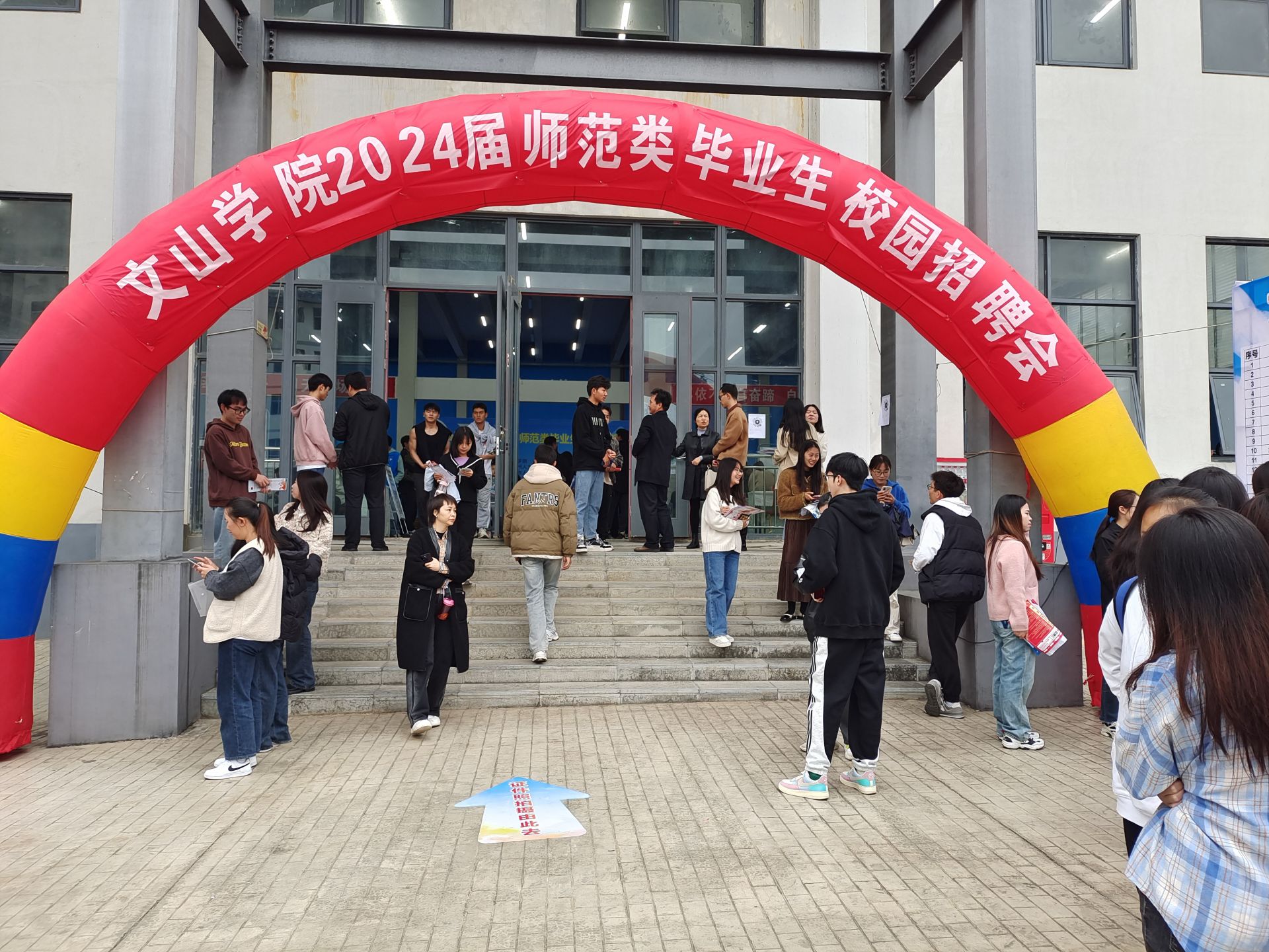 微信图片_20240320210457.jpg