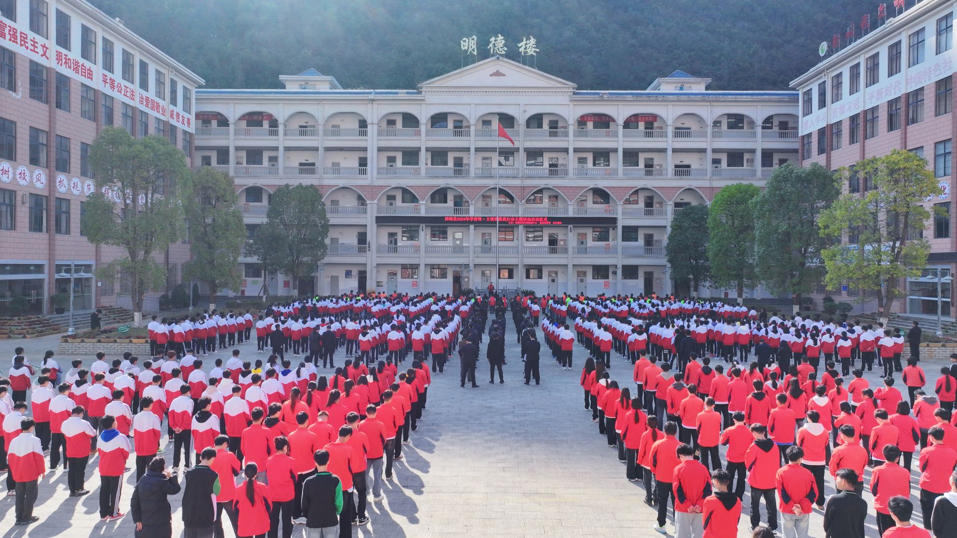 微信图片_20240305103014.jpg