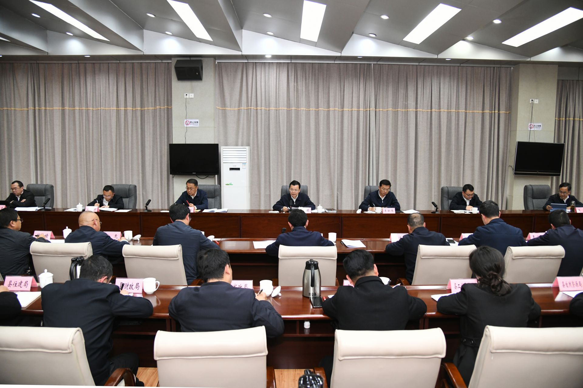 会议现场.jpg
