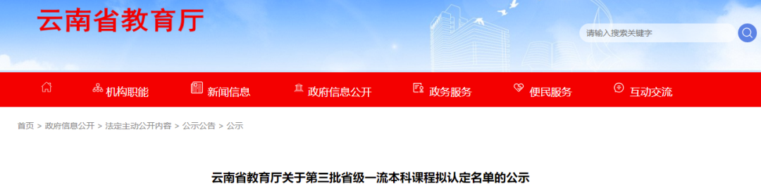 名单.png