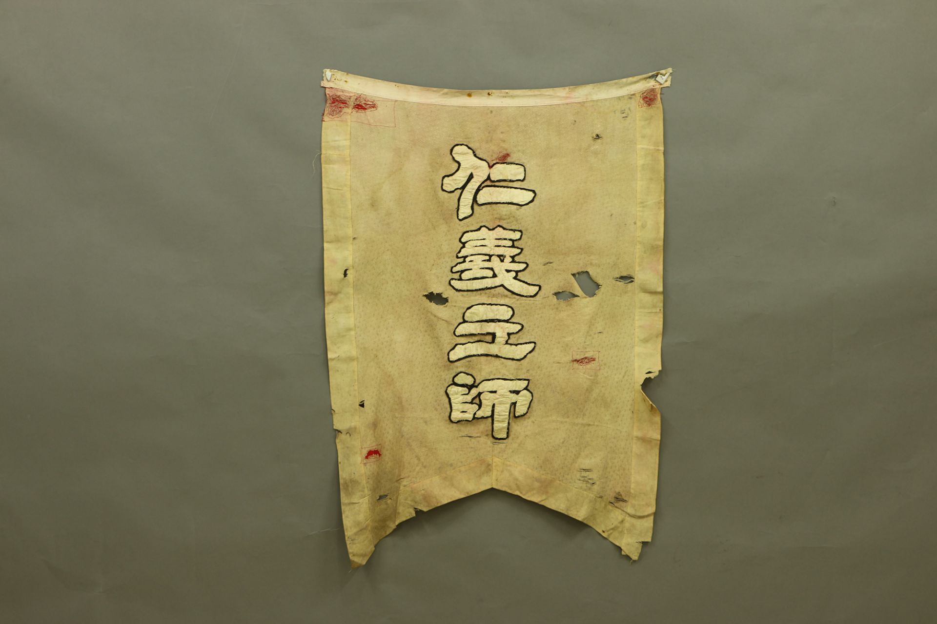 “仁义之师”锦旗（资料图）