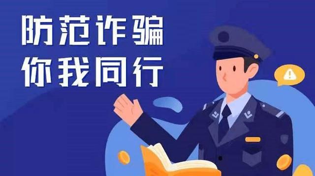 上门办信用卡的银行工作人员竟是骗子？ (1).jpg