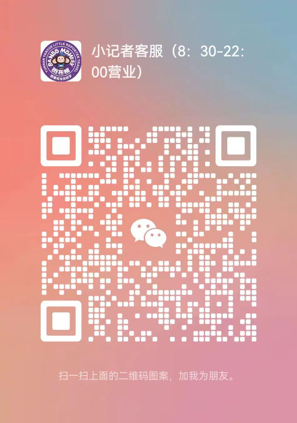QQ图片20240508160440.png