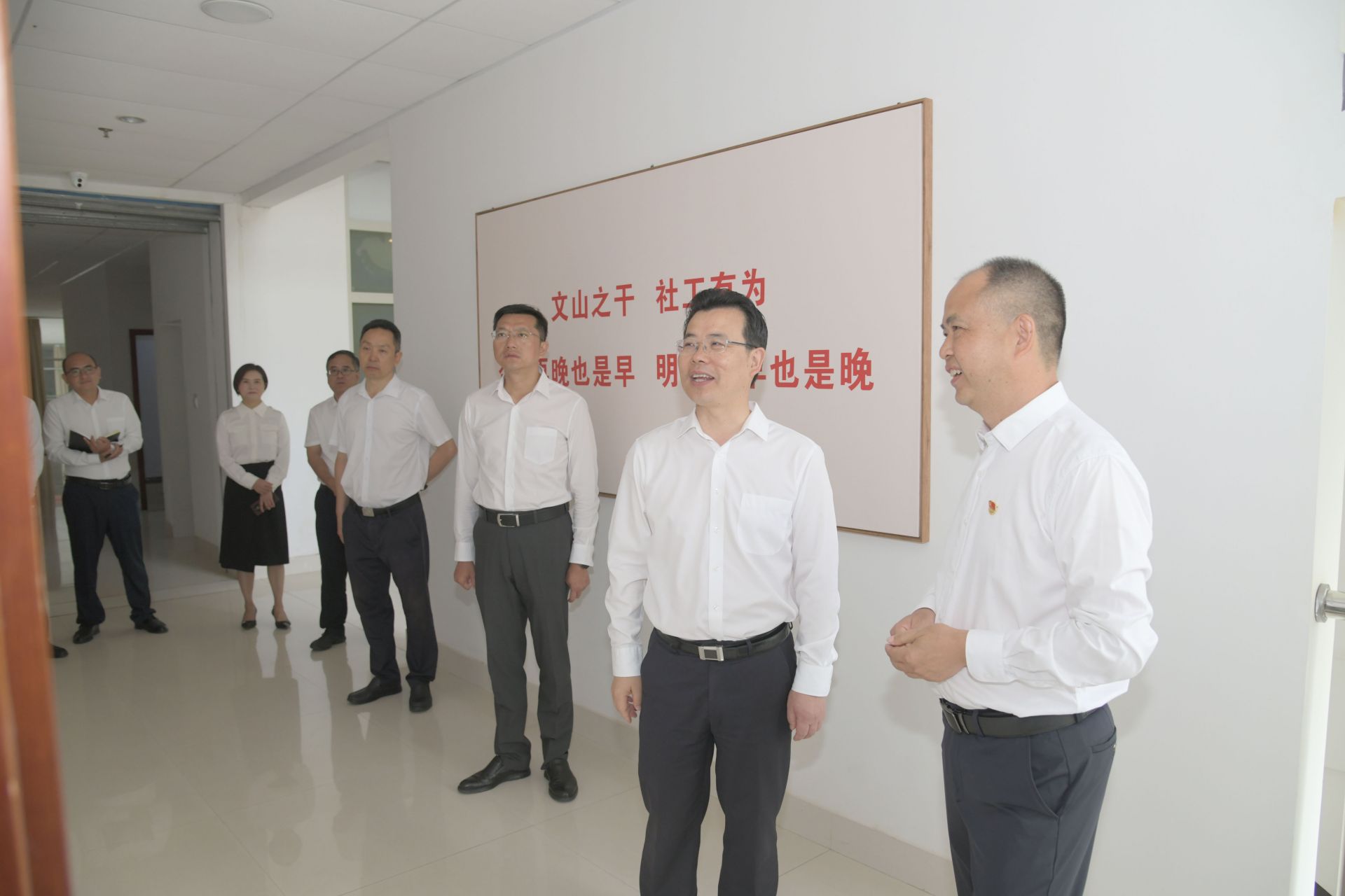 社工部调研.jpg
