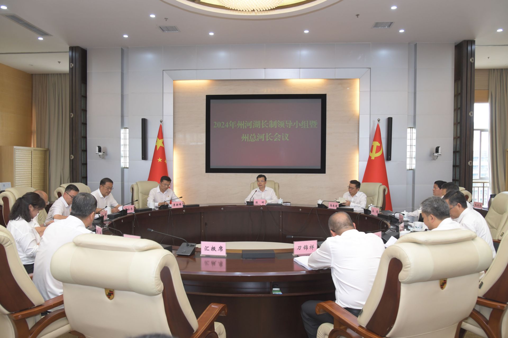 州河湖长制.jpg