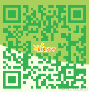 高考3.png