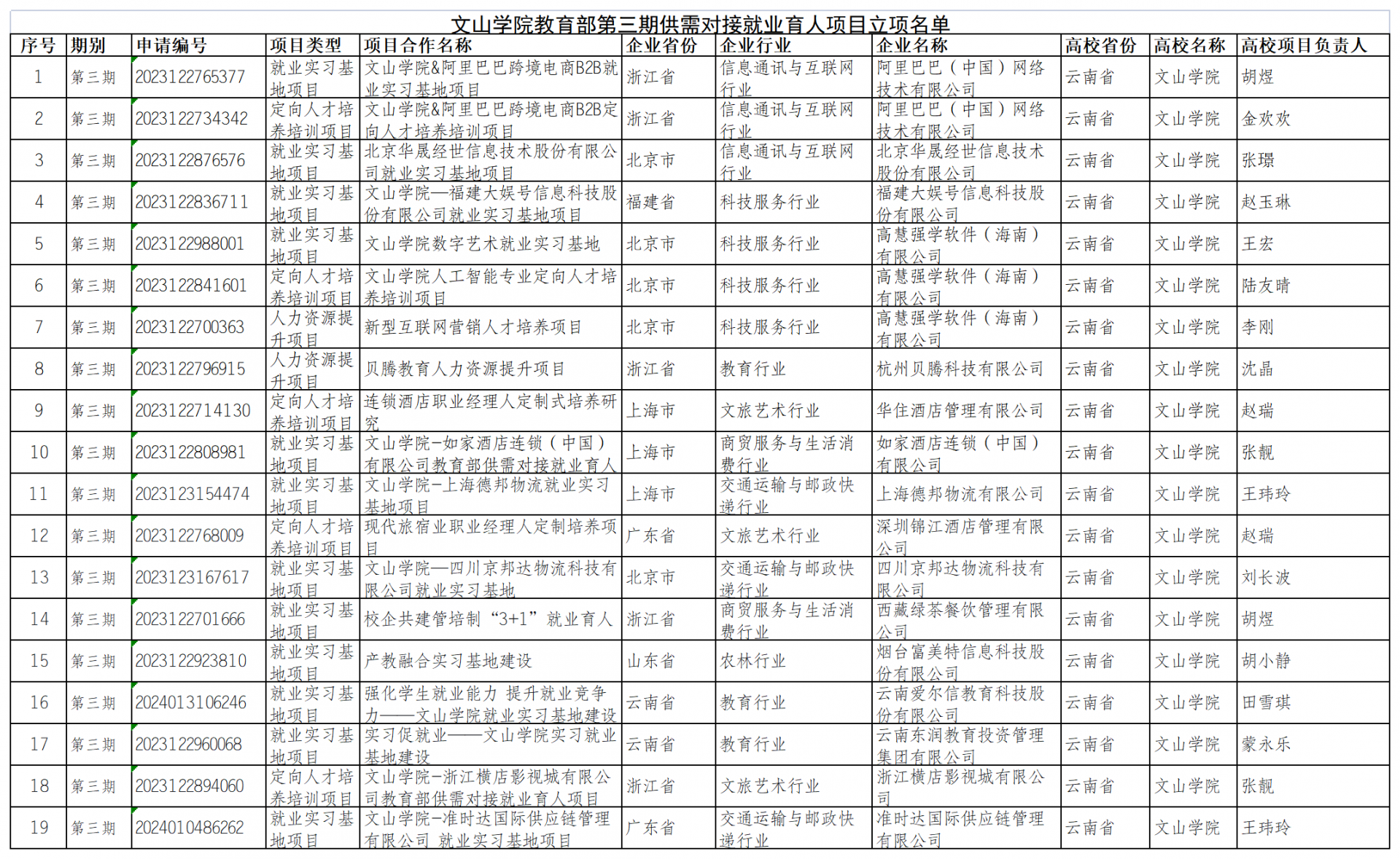 dfec9f68789b2b61807a4b5008641b1d.png