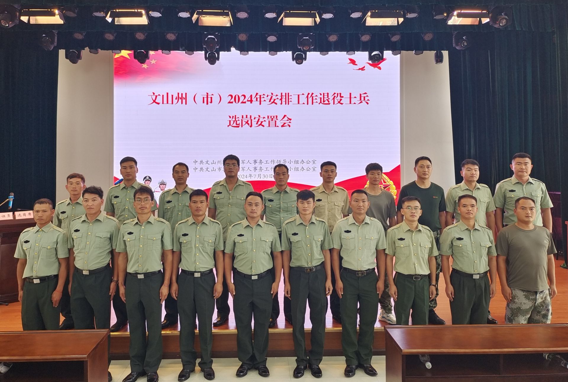 微信图片_20240730125852.jpg