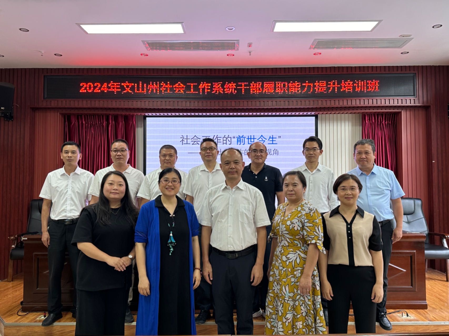 微信图片_20240815210027.jpg