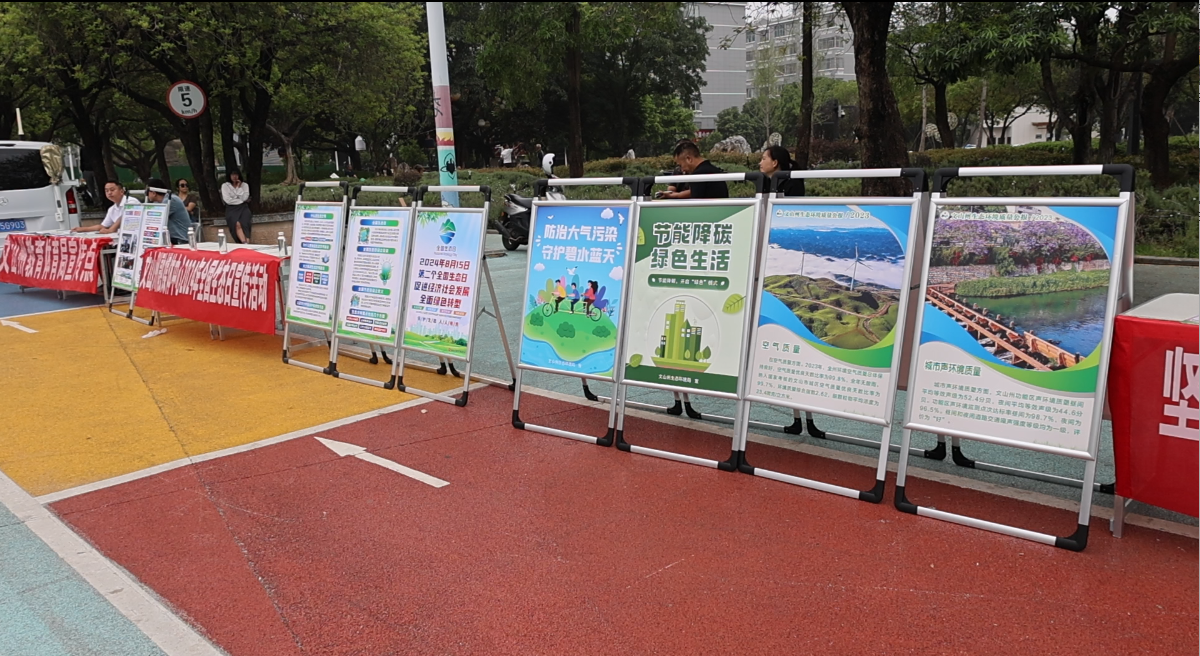 文山市1.png