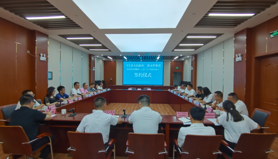 微信图片_20240805183539.png