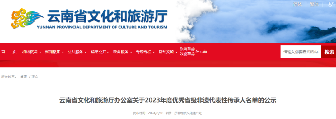 旅游.png