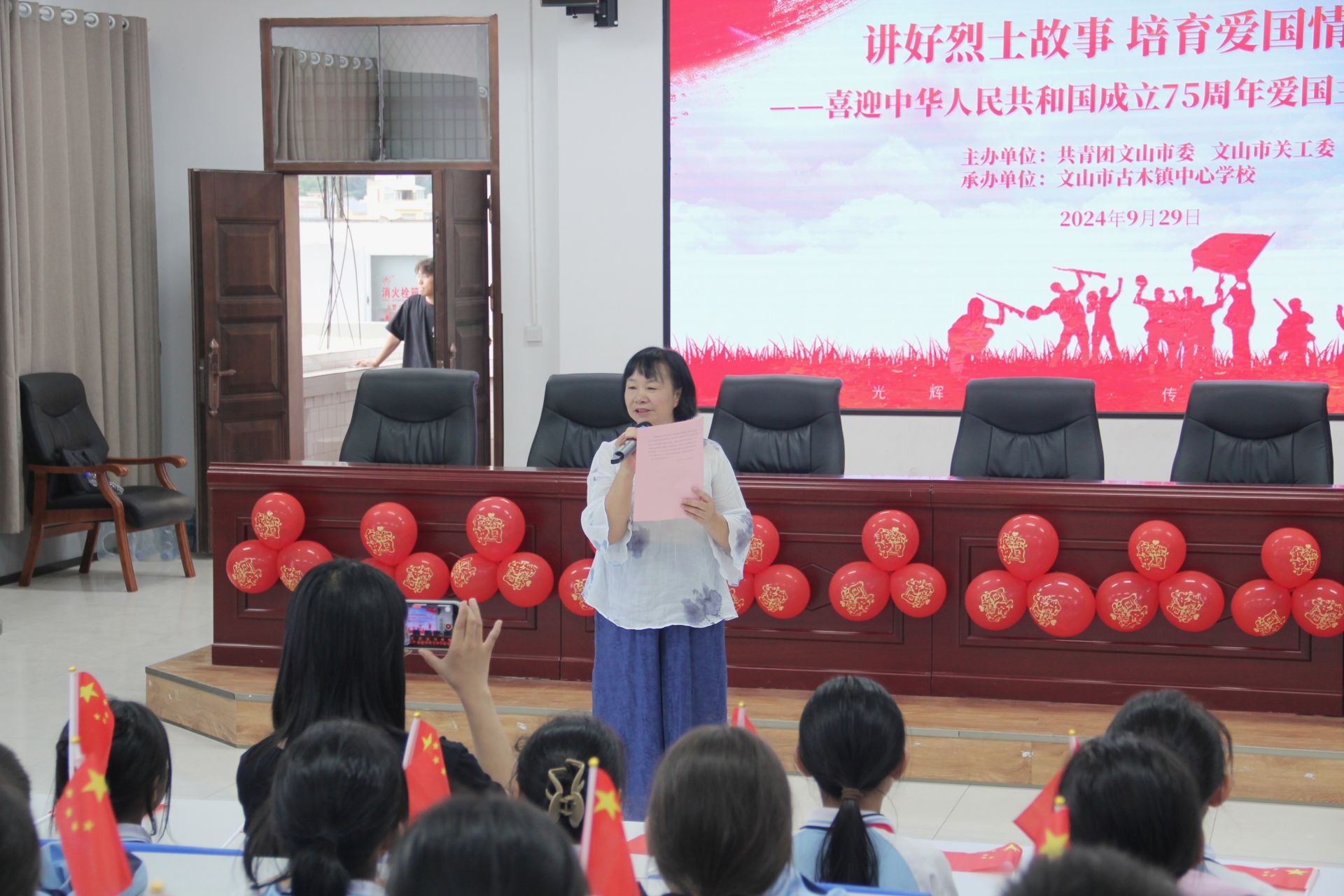 何源梅讲丁毅《怀念优秀的共产主义战士黄大陆》.jpg