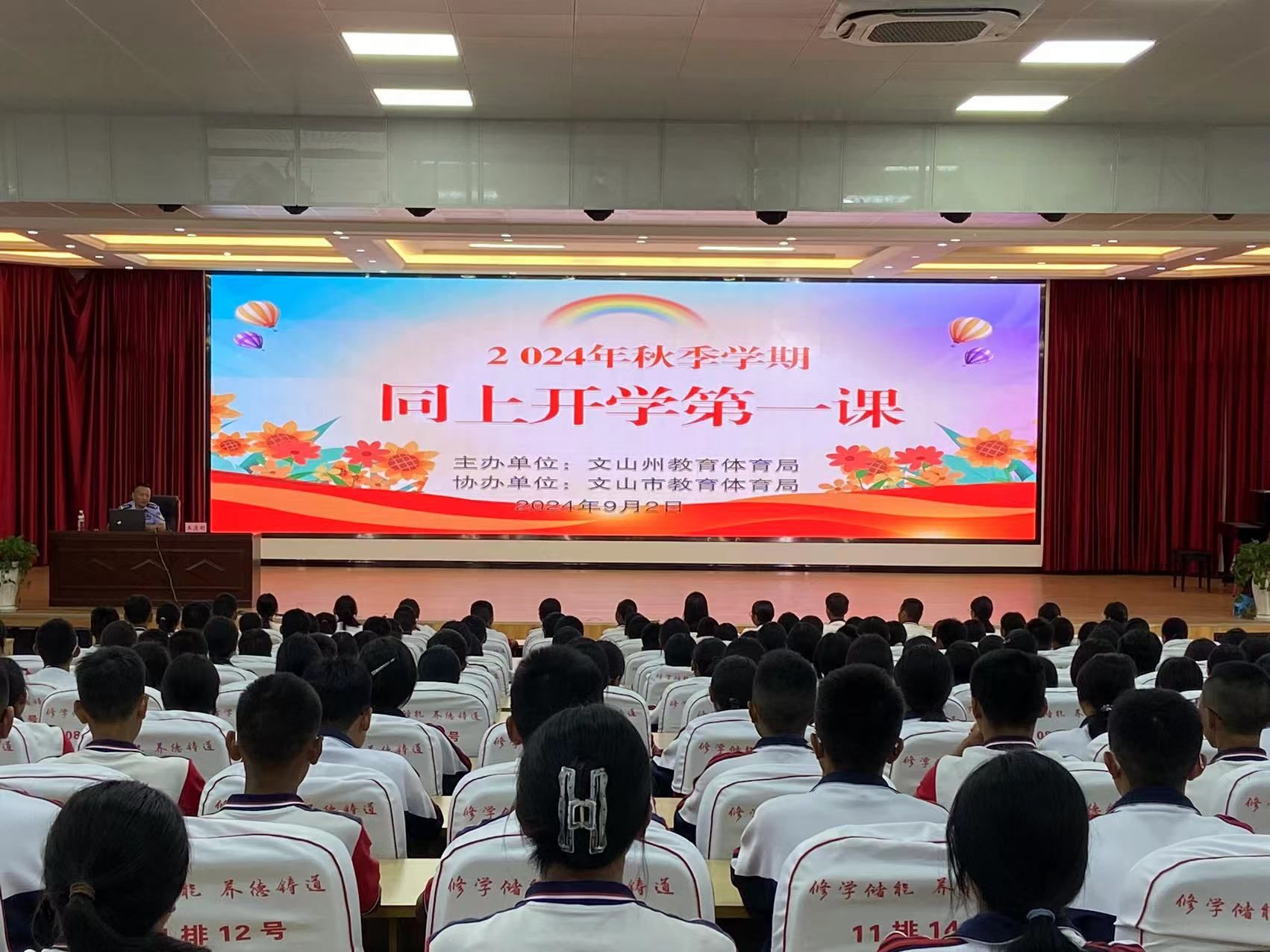微信图片_20240902170724.jpg