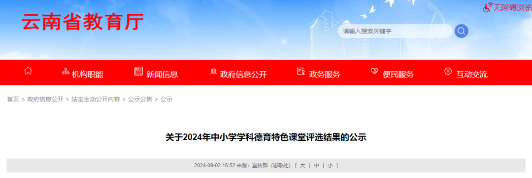 教育.png