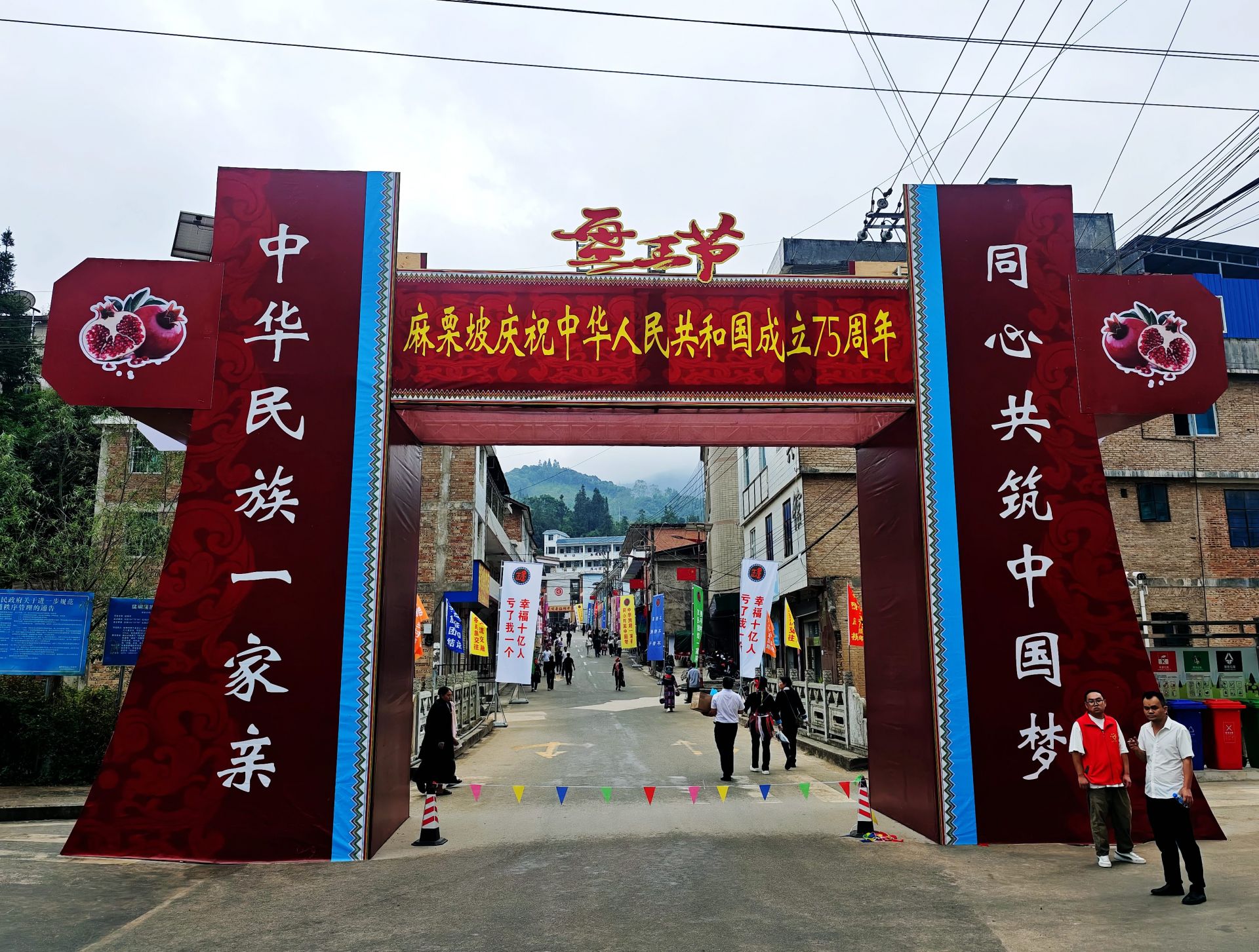 微信图片_20240929152905.jpg