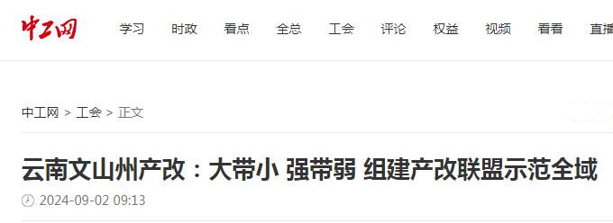 QQ截图20240902095421.jpg