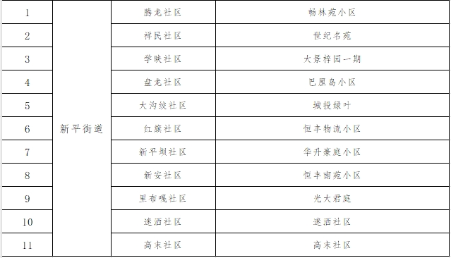 a2e05671a2d4f6e11927cbb94e548148.png
