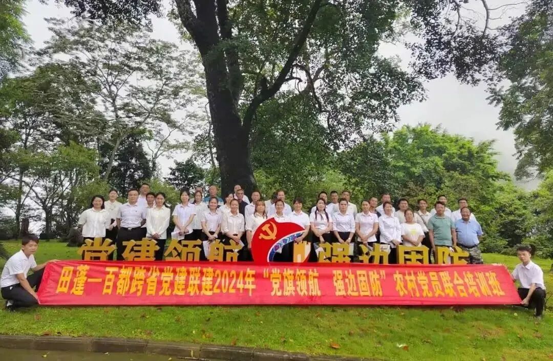 微信图片_20240910155154.jpg