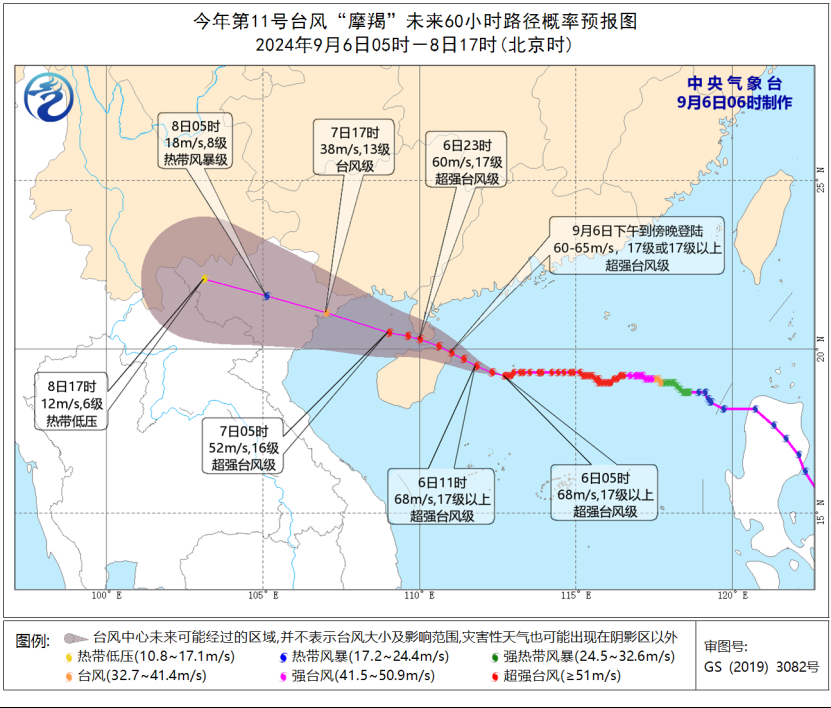 天气.png