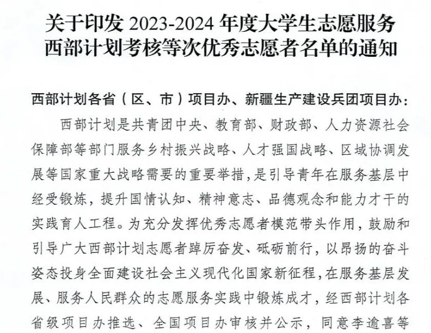 微信图片_20241016102551.jpg