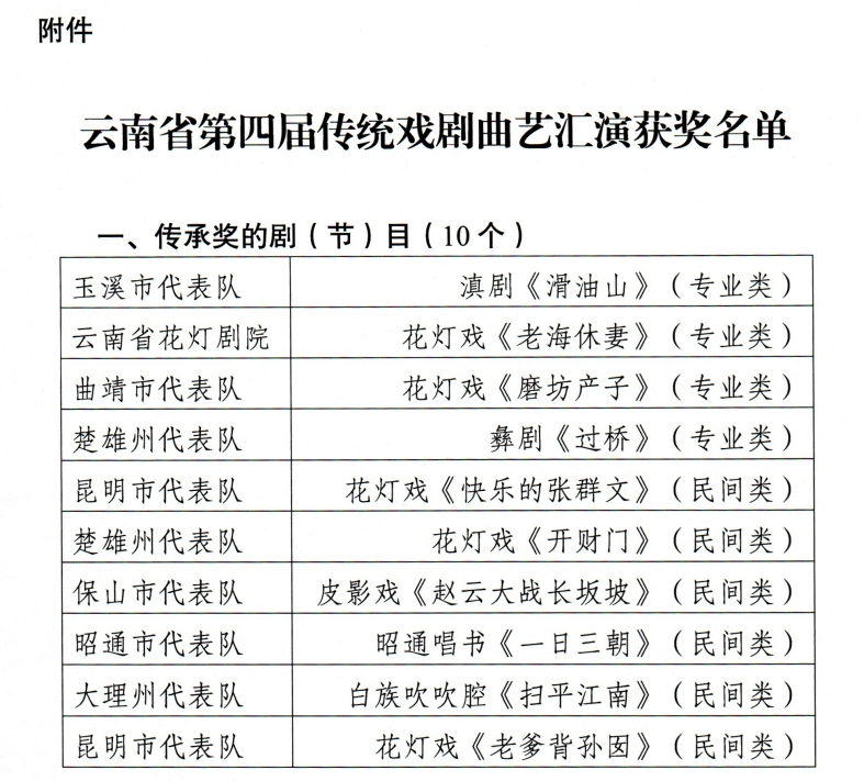 微信图片_20241016102857.png