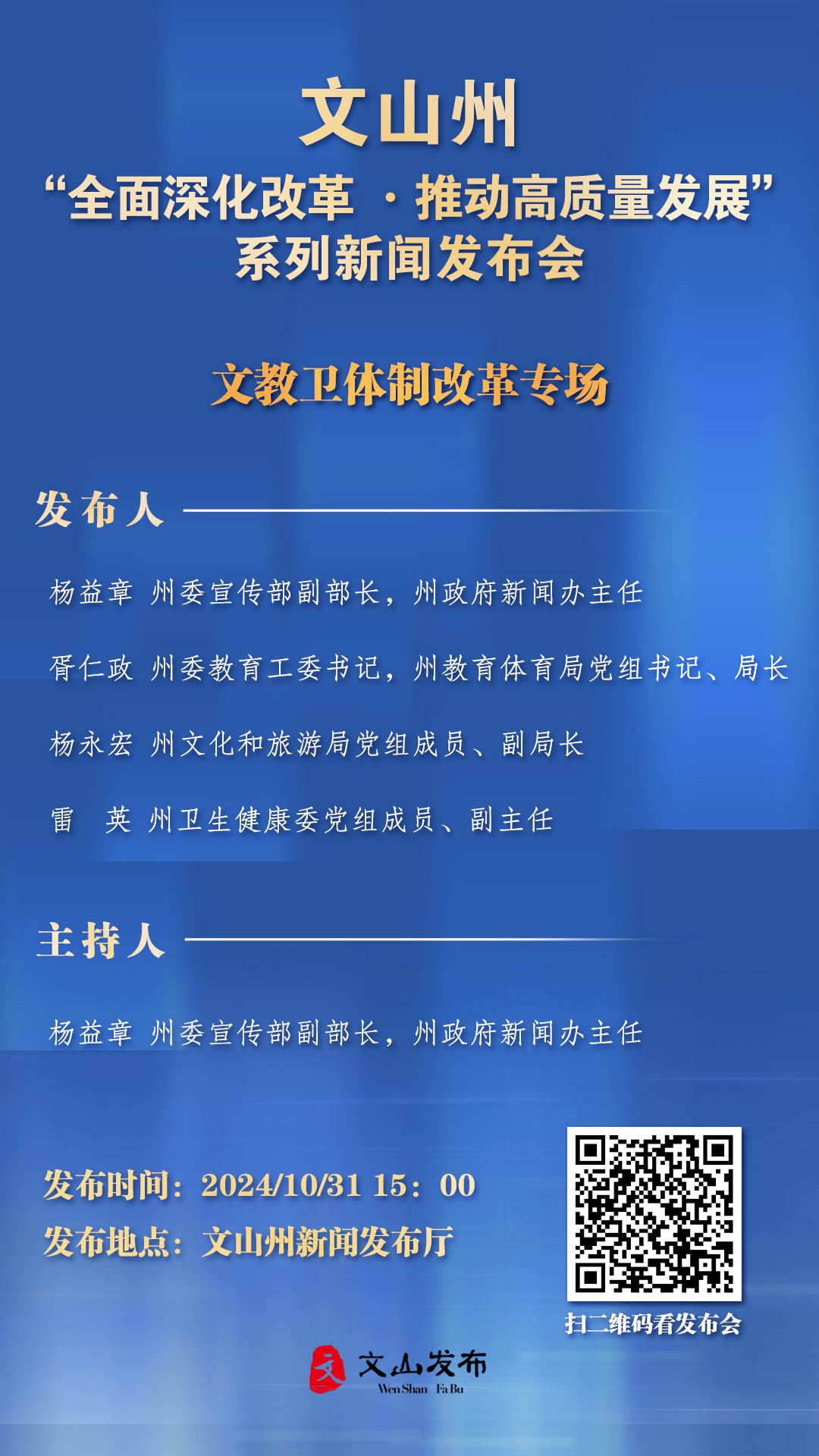 海报图.jpg