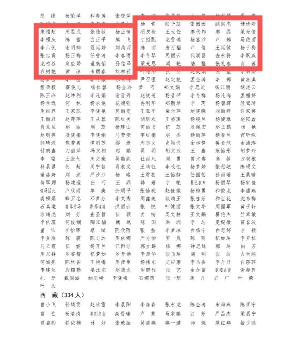 微信图片_20241016102559.jpg