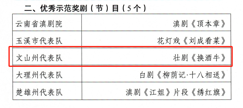 微信图片_20241016102914.png