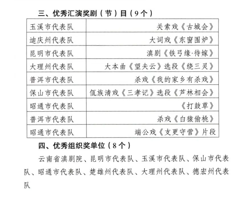 微信图片_20241016102917.jpg