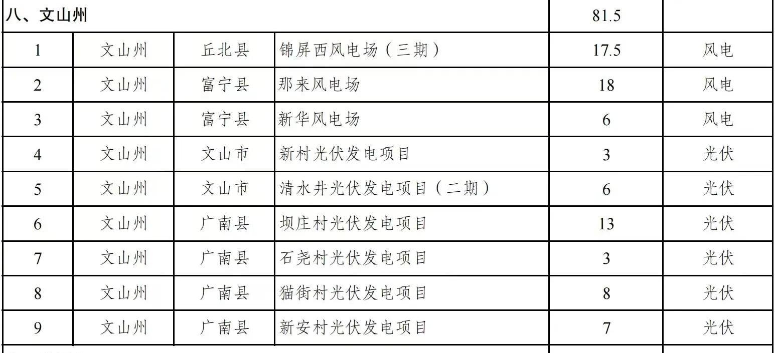 微信图片_20241015103734.jpg