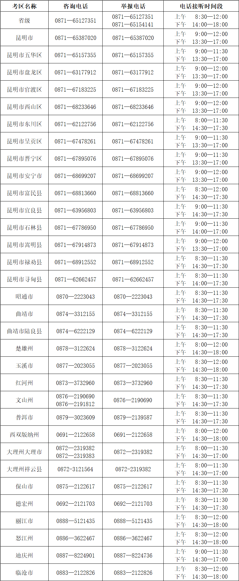 微信图片_20241015101907.png
