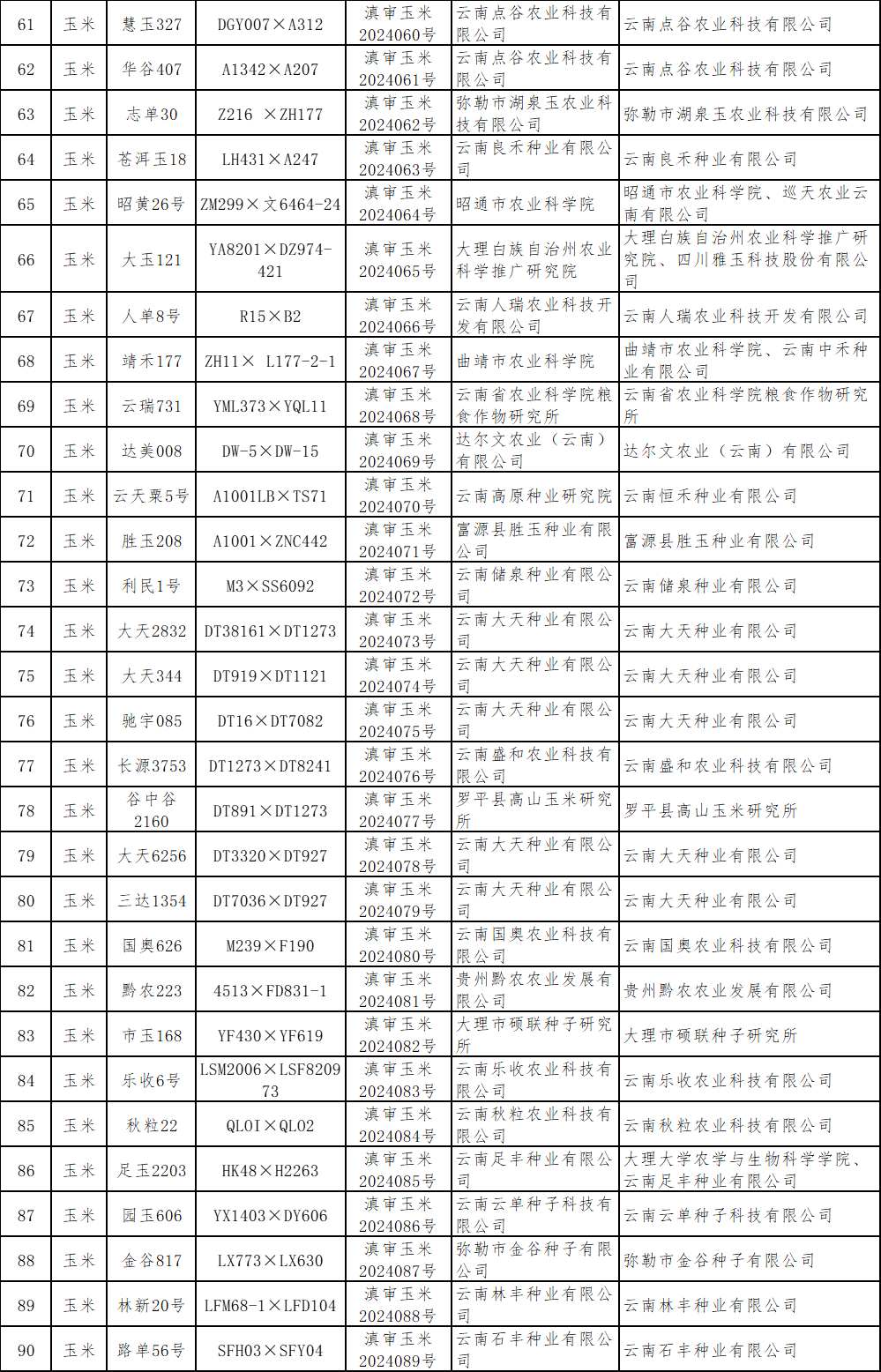 deda24bbc4ab22ede72e27a1eca2b6ab.png