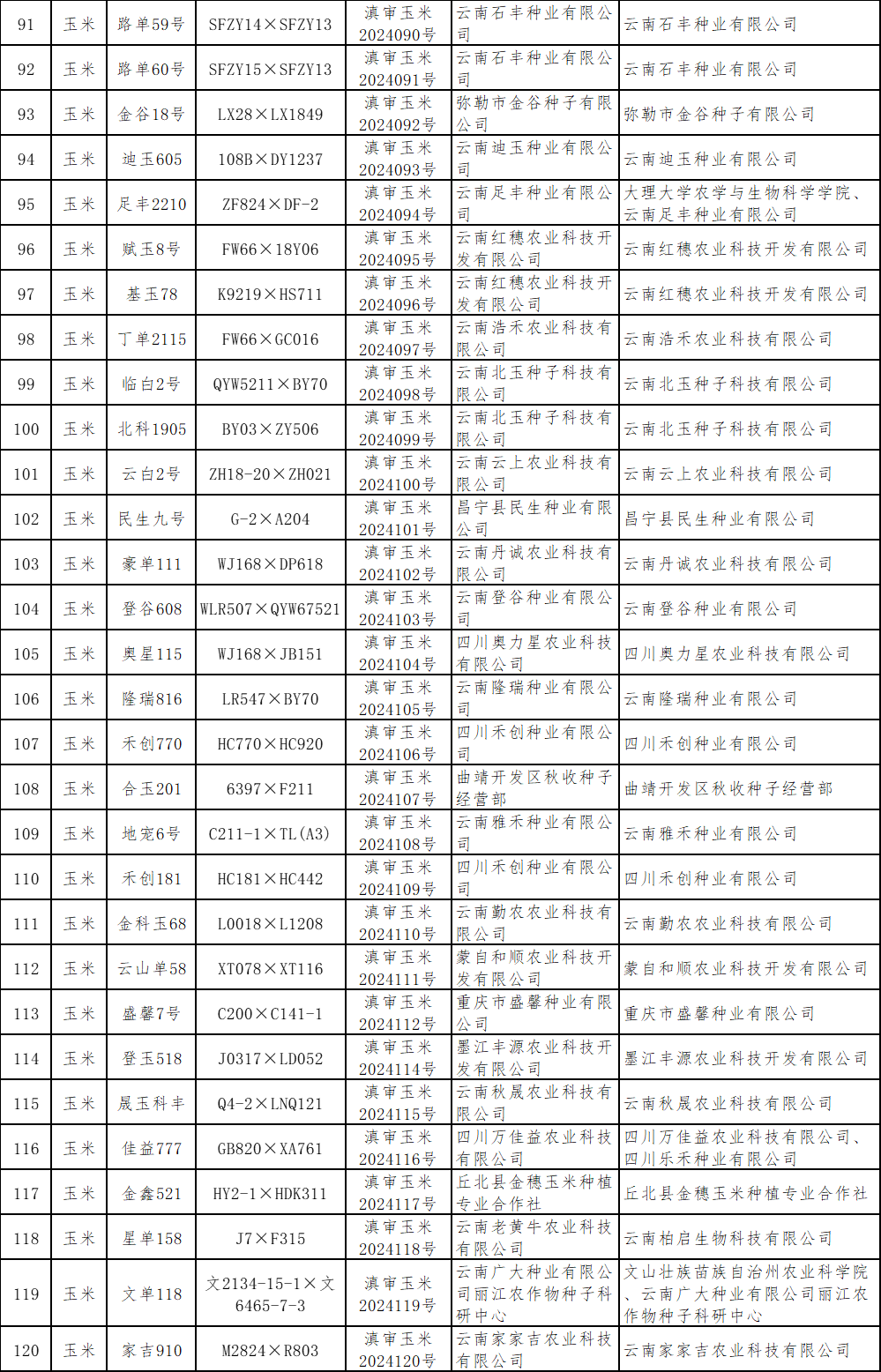 9b8869d7e01b9da388a20509ec93ac52.png