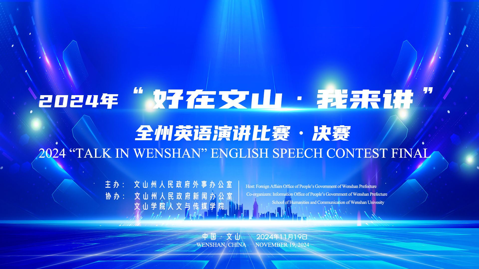 微信图片_20241118110742.jpg
