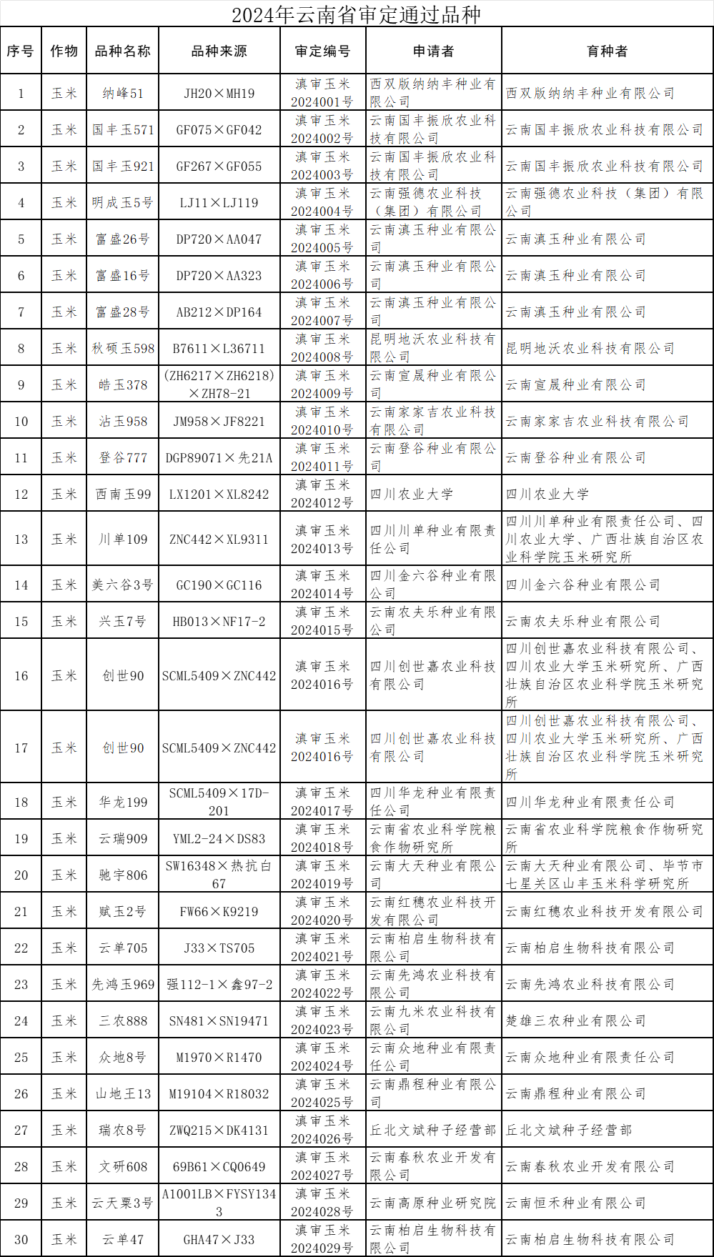 8e38ec2502f97b41ba9db2fc93b7db02.png