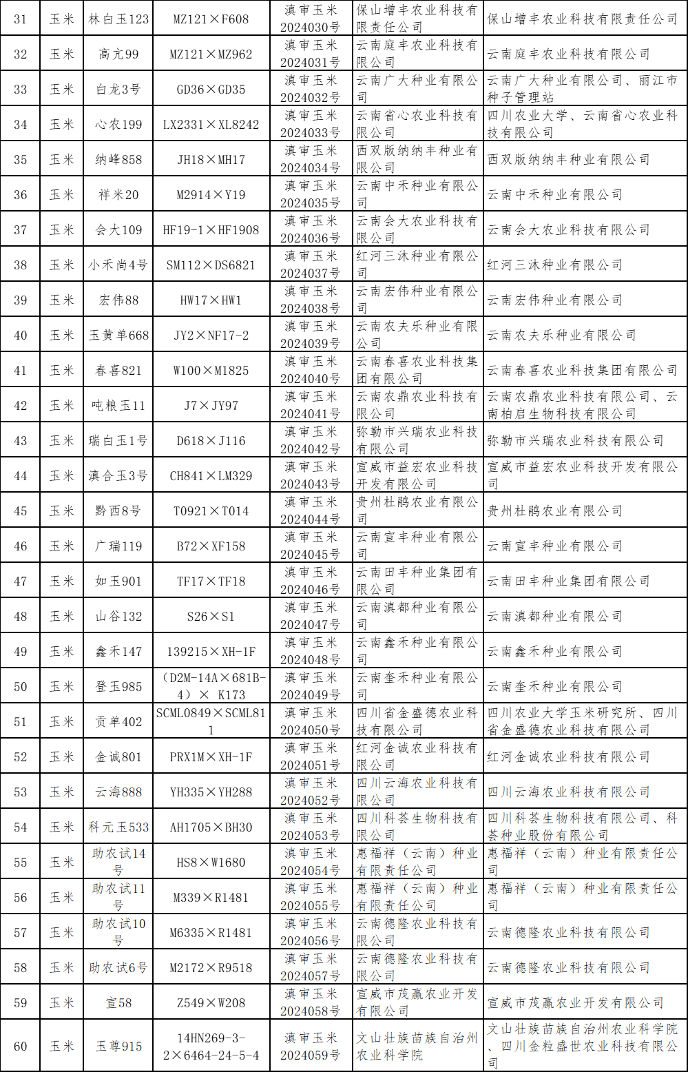 2cbc1fa8926547fa130d9bbbb8125c2e.png