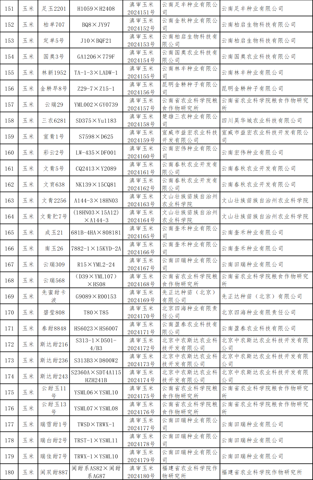 cced02095f42f5163fcf2109a3937a9e.png