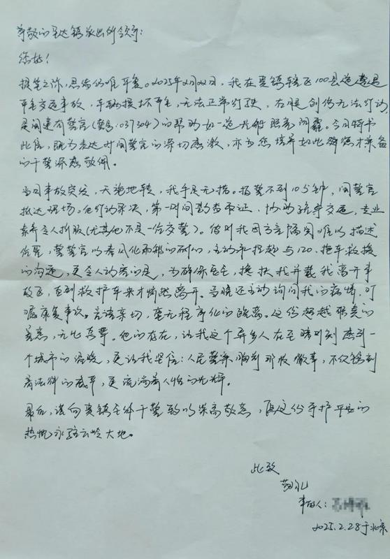 微信图片_20250310145359.jpg