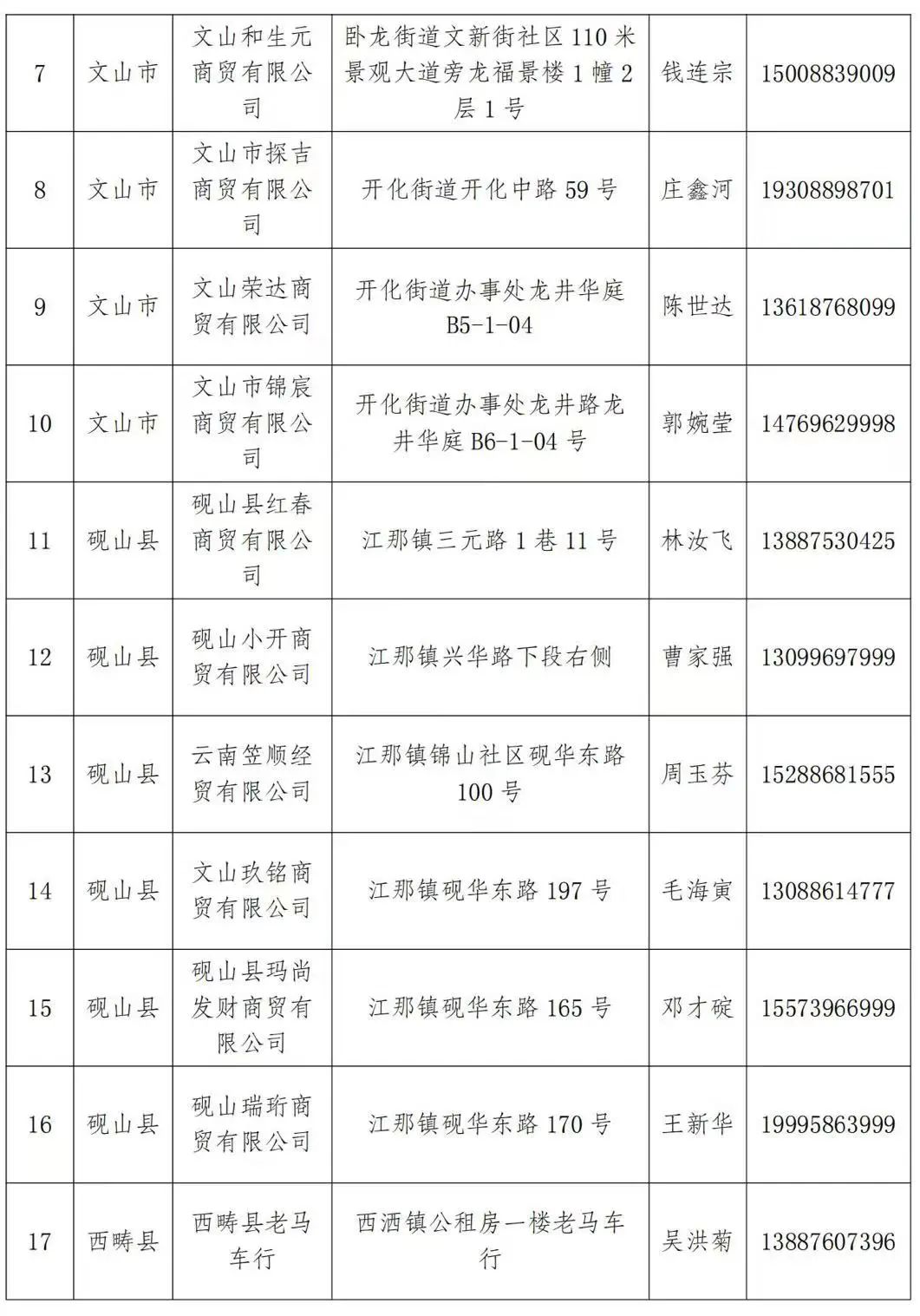 4d158eaaae63f9eb3af06b036c27673.jpg
