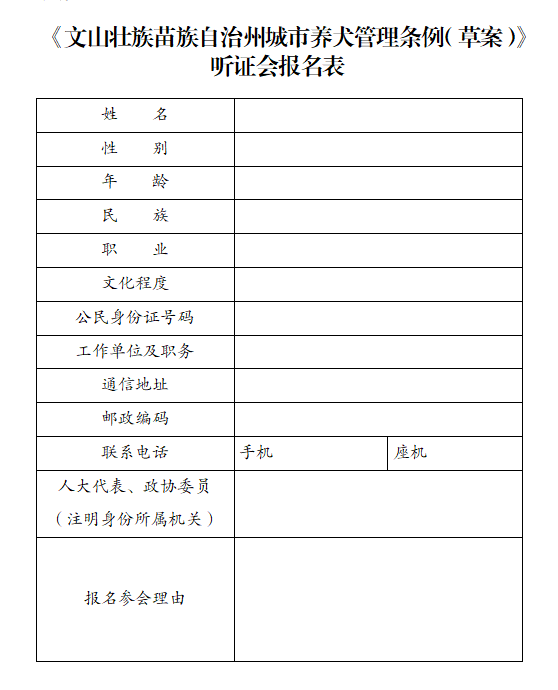 微信图片_20250307173204.png