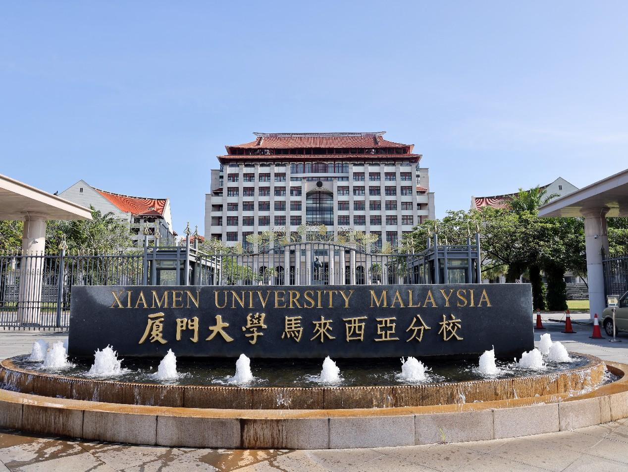 厦门大学马来西亚分校主校门。(人民日报记者 管克江 摄) 厦门大学马来西亚分校主校门。(人民日报记者 管克江 摄)