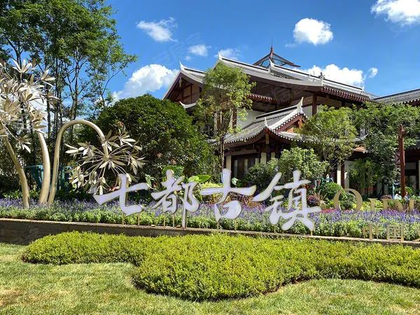 七都古镇，文山七都古镇房价，楼盘户型，周边配套，交通地图，腾龙北路中段（雅居苑南侧）七都古镇 - 安居客