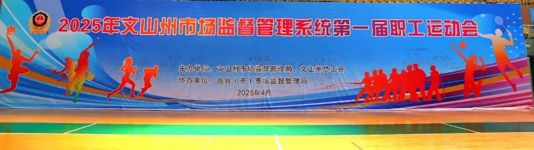 微信图片_20250419180238.jpg