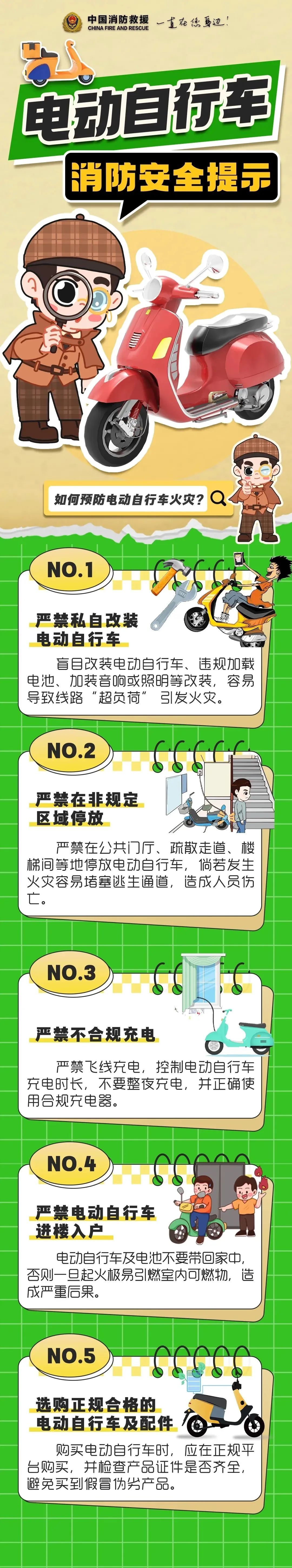微信图片_20250403153612.jpg