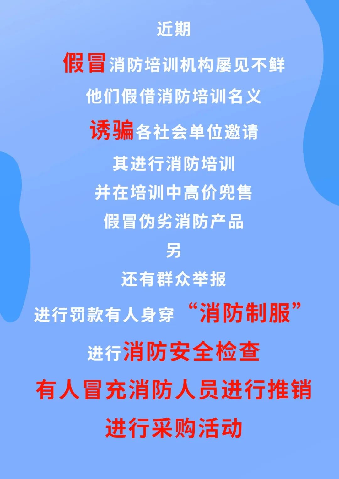 0蓝色家政服务空调清洗手机海报.png